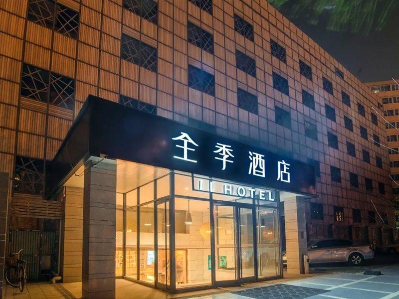 فندق فندق جي آي بكين دونجزيمين المظهر الخارجي الصورة
